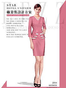 时尚长袖女秋冬职业装制服设计图1551