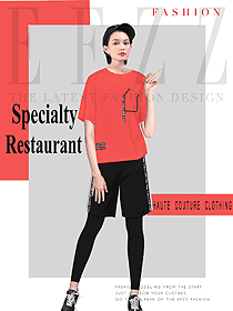时尚浅红色女款快餐厅服装款式设计图278