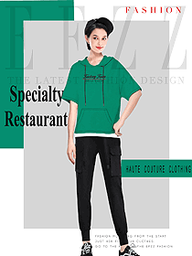 原创设计深绿色女款快餐厅服务员服装款式图279