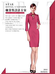 新款浅红色女秋冬职业装制服设计图1560