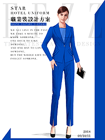 时尚蓝色长袖女秋冬职业装制服设计图1572