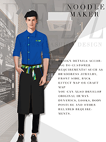 原创制服设计蓝色男款西餐服务员服装款式图1326
