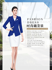 深蓝色长袖女职业装夏装制服设计图869