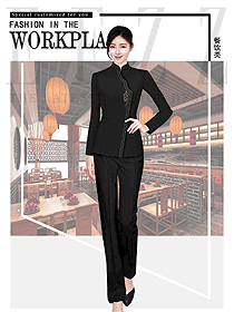 时尚黑色女款中餐服务员制服设计图2114