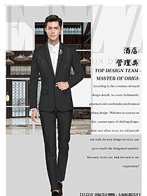 时尚长袖男款酒店经理服装设计图482
