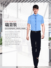 浅蓝色男装短袖衬衫制服设计图066