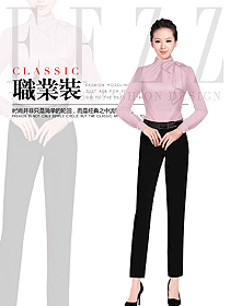 新款浅粉色女职业装长袖衬衫制服设计图376