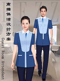 原创设计蓝色长袖男女款客房服务员服装款式图640