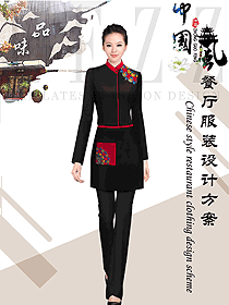 原创制服设计中餐服务员服装款式图2046