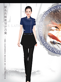 原创制服设计藏蓝色女款中餐服务员服装款式图2070