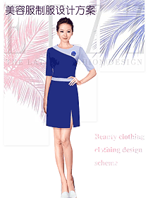 原创设计蓝色女款美容会所服装款式图710