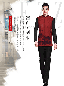 枣红色长袖男款酒店大堂服装款式图1239