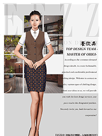 时尚女款中餐服务员制服设计图2147