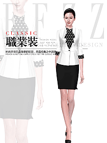 新款白色女职业装夏装制服设计图1010