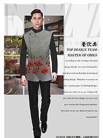 原创设计长袖男款中餐服务员服装款式图2173