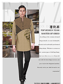 时尚长袖中餐服务员制服设计图2183