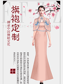 新款大气中国风原创旗袍款式设计图365