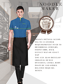 蓝色短袖款快餐服务生厨师制服设计图501