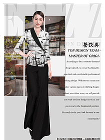 原创设计中餐服务员制服设计图2212