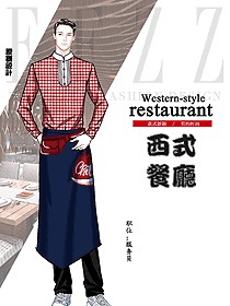 原创设计西餐服务员服装款式图1444