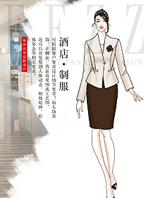 杭州酒店大堂服务员制服设计图1350