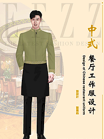 中餐厅服务员原创制服设计图2375