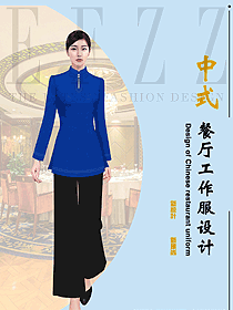 原创中餐厅女服务员制服设计图2376