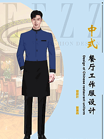 中餐厅服务员原创制服设计图2380