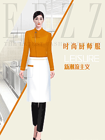 新款高级女厨师服装定制设计图626