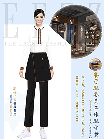 原创设计西餐女服务员服装款式图1461