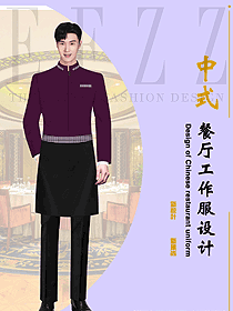 酒店中餐厅服务员原创制服设计图2391