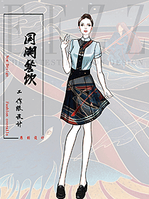 中式民族风酒店员工服装时尚设计大图