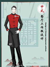 餐饮服务员工作服茶楼火锅店中餐饭店农家乐制服设计