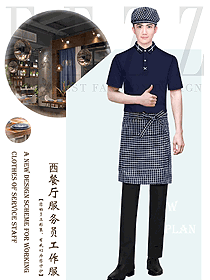 韩版蛋糕火锅饭店西餐厅时尚套装印字制服设计图