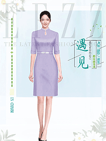办公职场夏季新款短袖收腰系带显瘦紫色中长款OL裙子