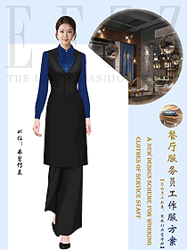 高档西餐厅女服务生原创定制制服设计