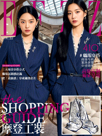 EFZZ时尚导购销售职业套装设计画册：职场穿搭全场景制服图鉴