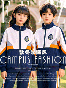 秋冬校园时尚风：学院运动服&棒球服校服套装鉴赏