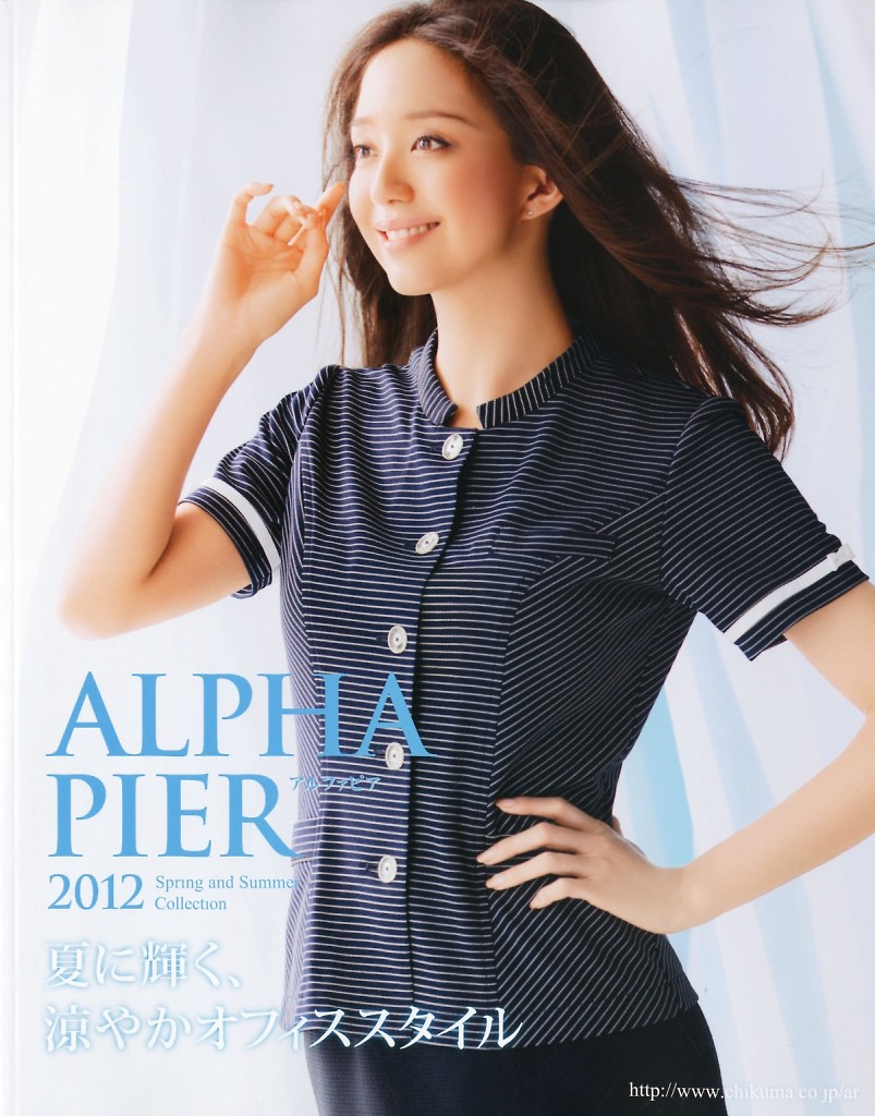 Alphapier11-12春夏职业装书籍内页1