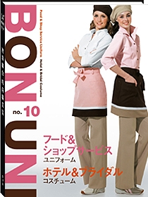 酒店制服书籍 BON UNI 2010