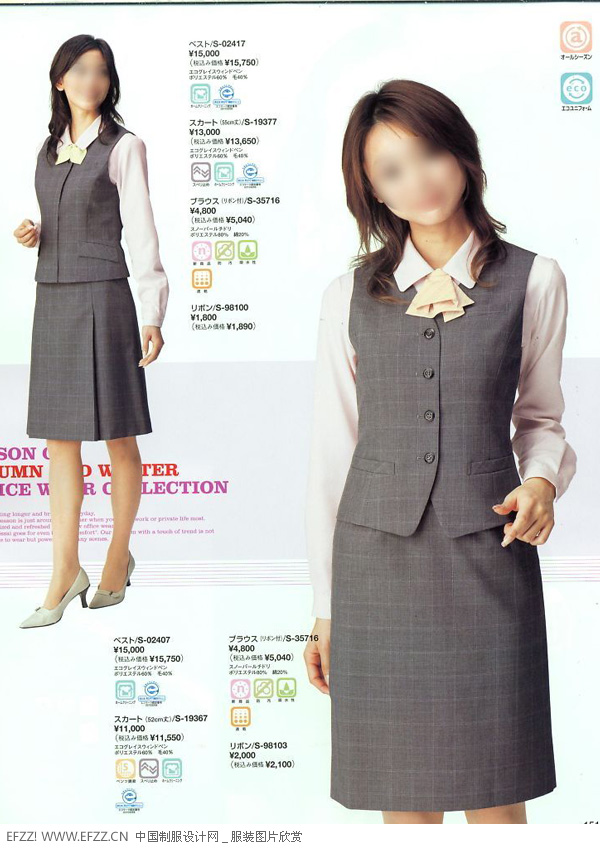 <em>女职业装</em>,<em>商务</em>人士服装