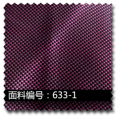 紫色时尚细密点纹提花服装面料633-1