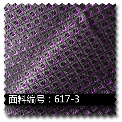 紫色时尚纹路高密度提花布料617-3