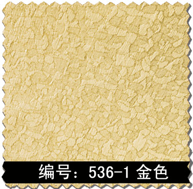 金黄的流金岁月提花布料 536-1