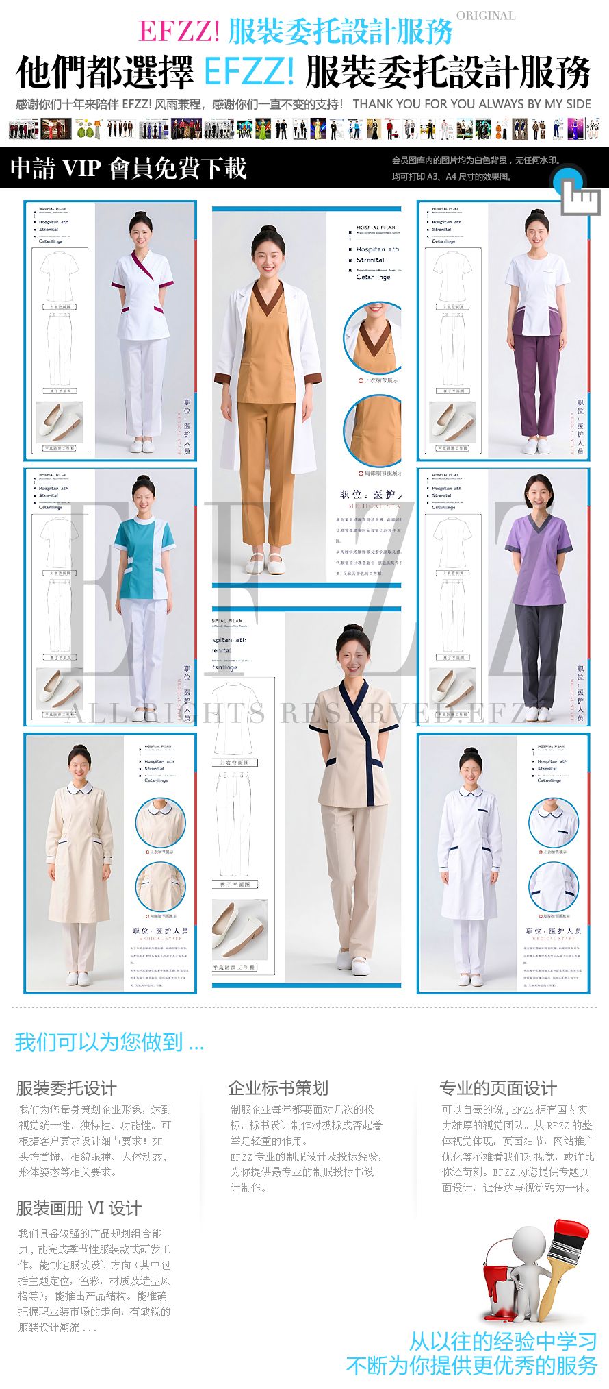 定制护士服:V领设计+防滑鞋履,打造医疗界的专业时尚名片 定制护士服:V领设计+防滑鞋履,打造医疗界的专业时尚名片