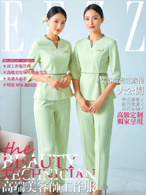 服务人员工作服图鉴:SPA与美容领域的客服形象视觉名片