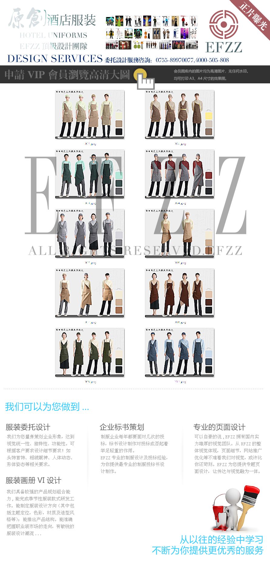 轻食连锁快餐男女员工舒适实用工作服套装