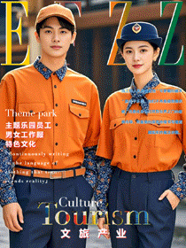 文旅工装新范式：让员工制服成为行走的民族特色景区文化IP