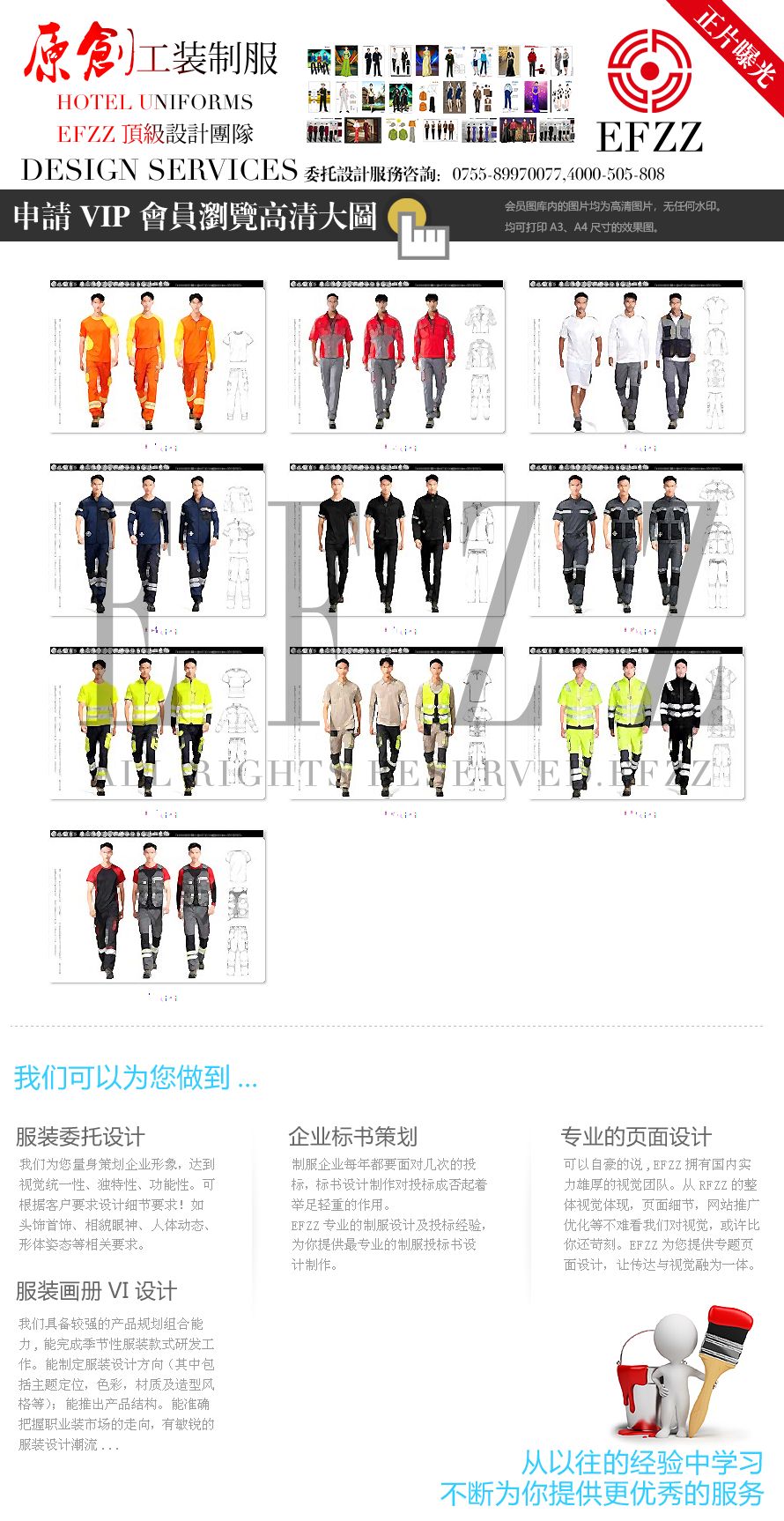 全天候防护与实用共生：户外多岗位功能性工装定制设计案例