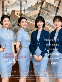云纹山水非遗刺绣形象设计工装｜会议礼仪接待人员制服画册